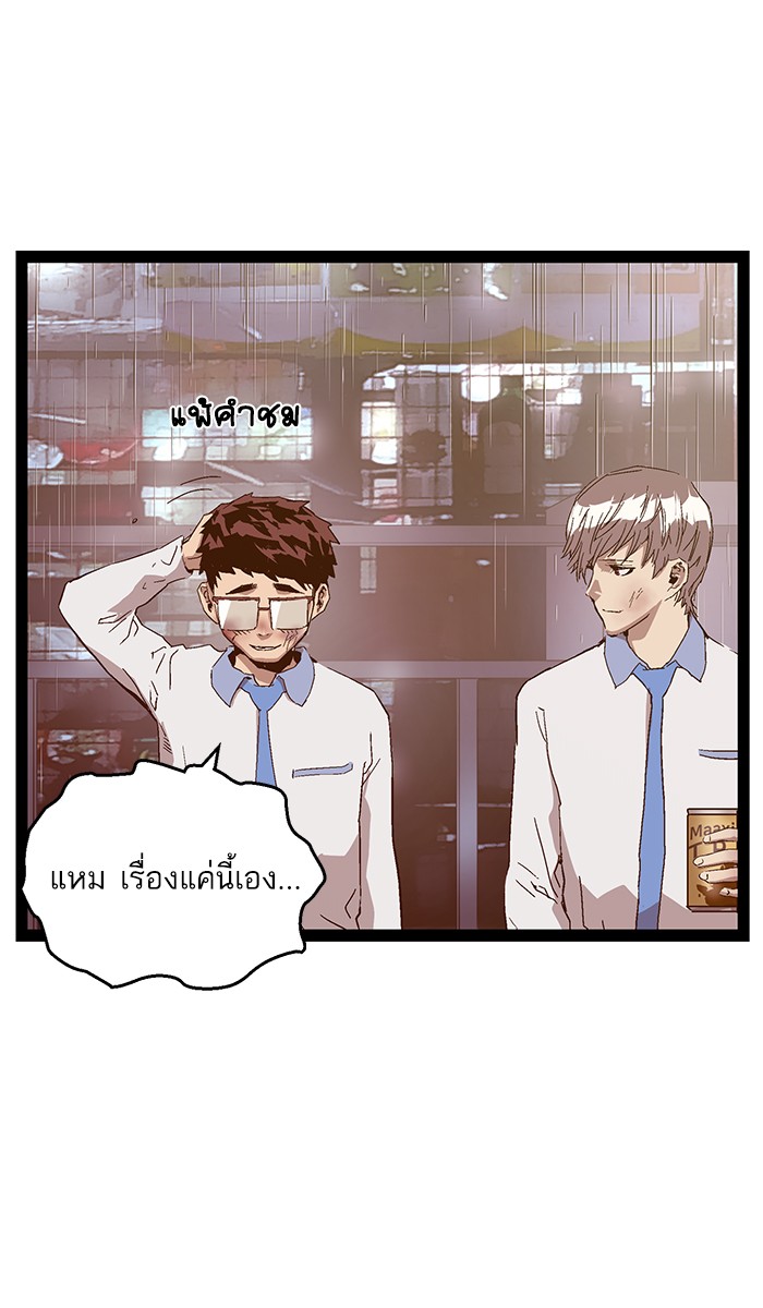 หน้า 134