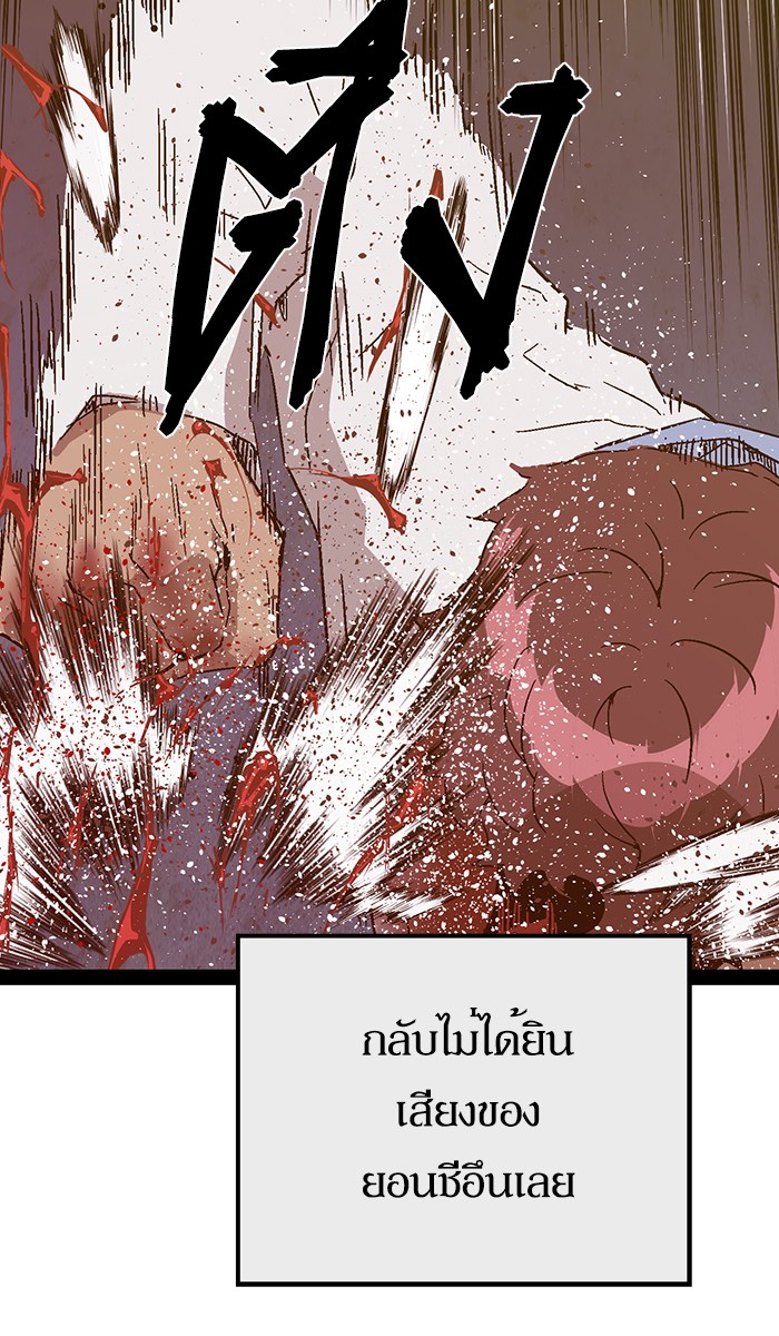 หน้า 84