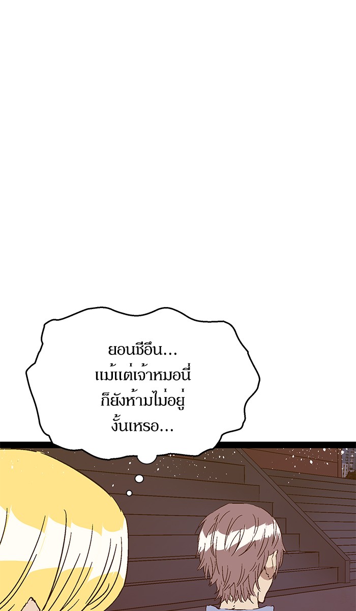 หน้า 85