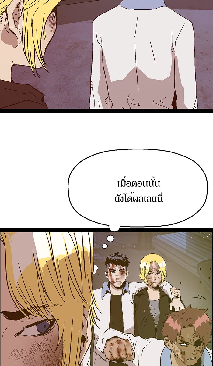 หน้า 86