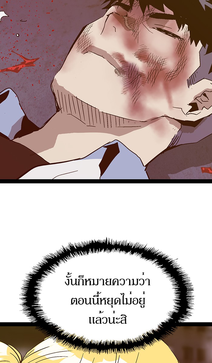 หน้า 89