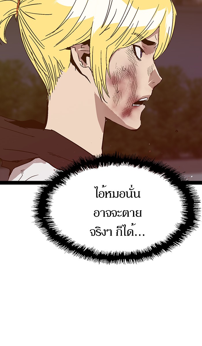 หน้า 90