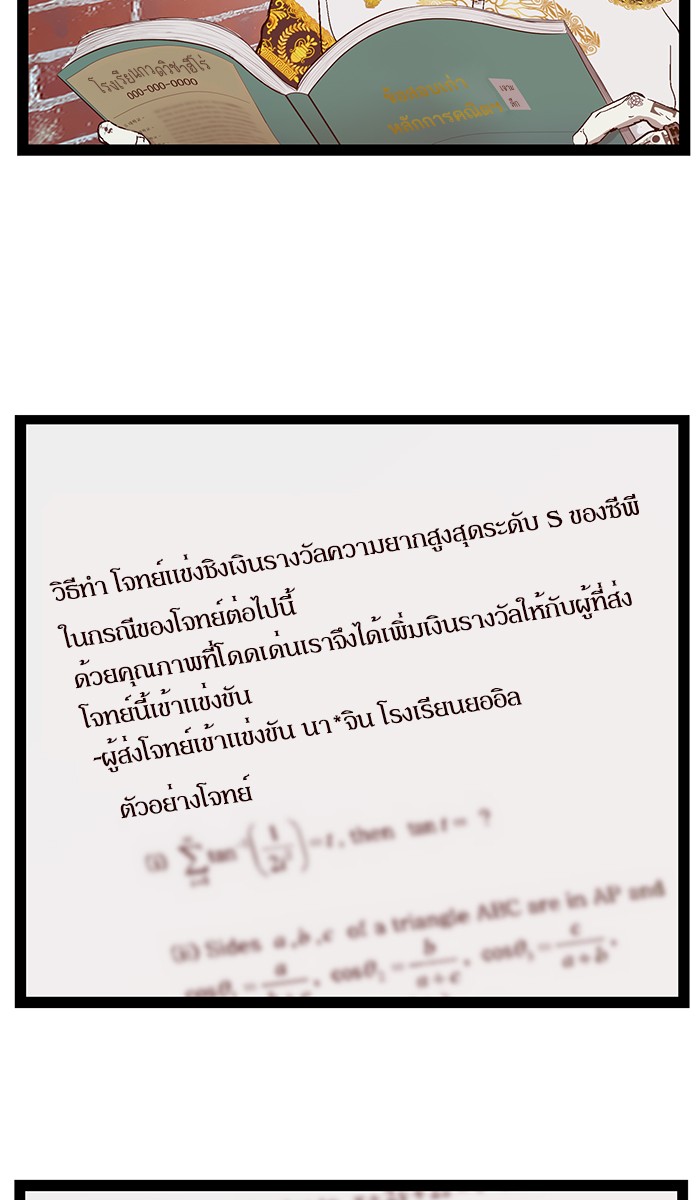 หน้า 103