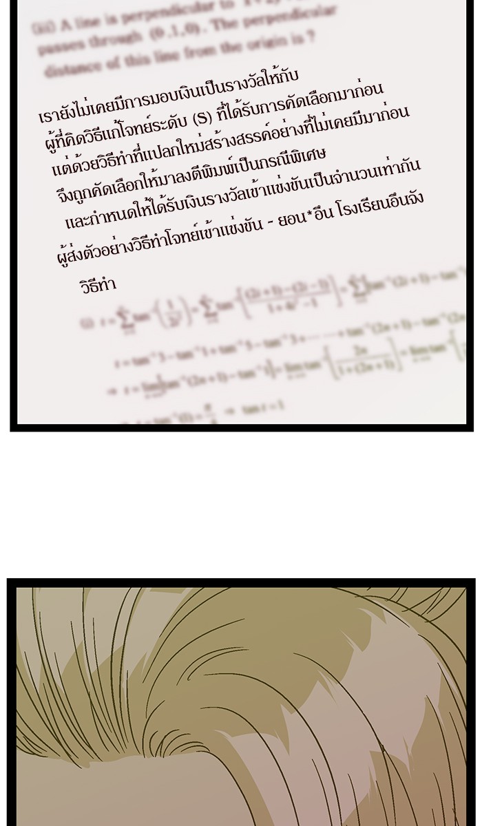 หน้า 104