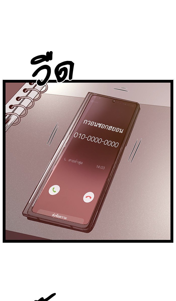 หน้า 106
