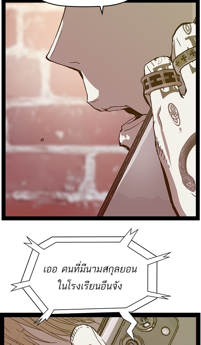 หน้า 108