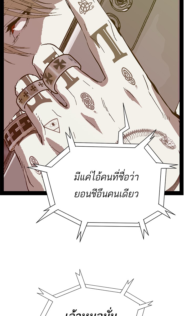 หน้า 109