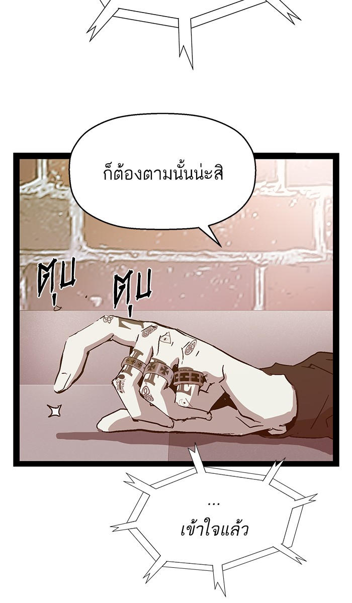 หน้า 116