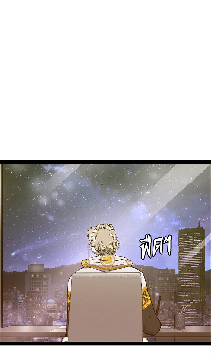 หน้า 119