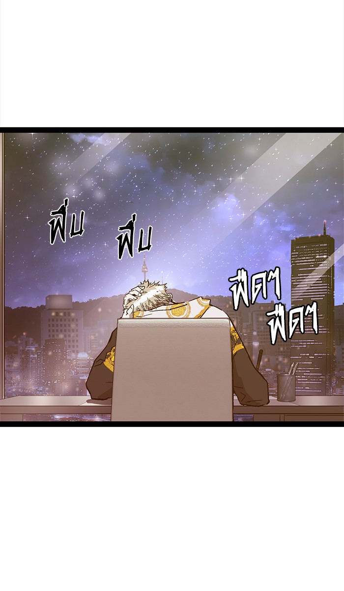 หน้า 120