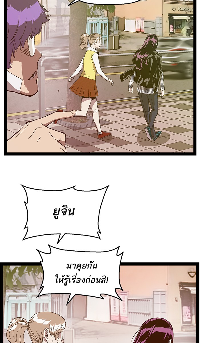 หน้า 71