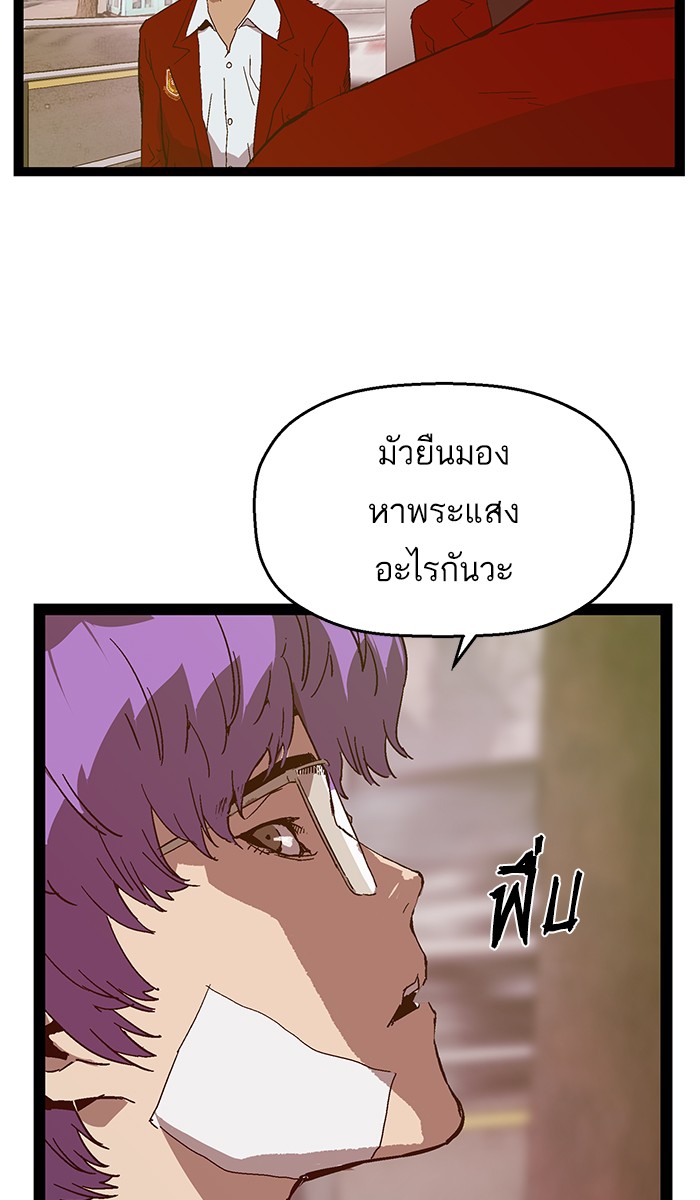 หน้า 73