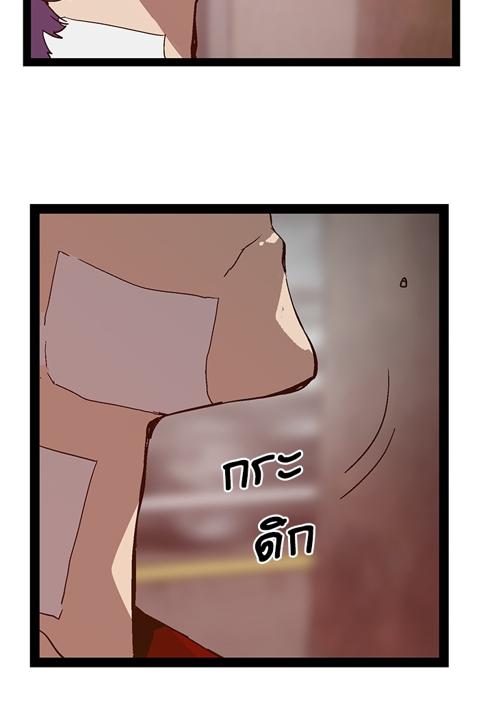 หน้า 74