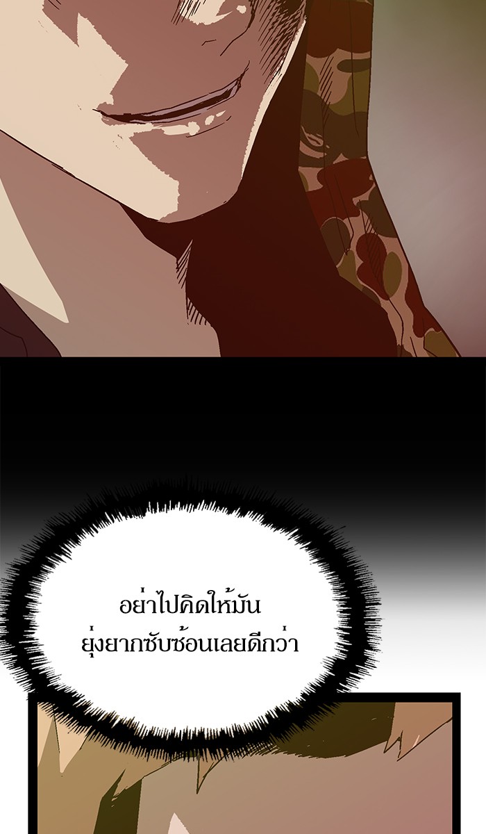 หน้า 85
