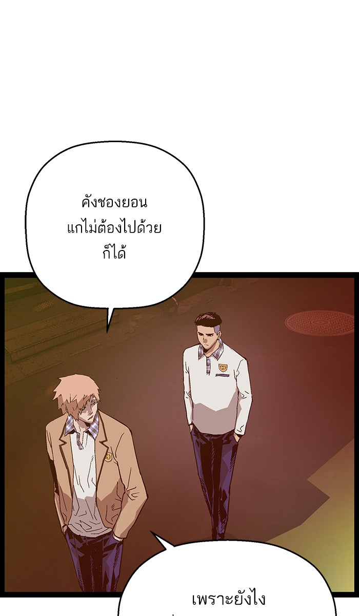 หน้า 87