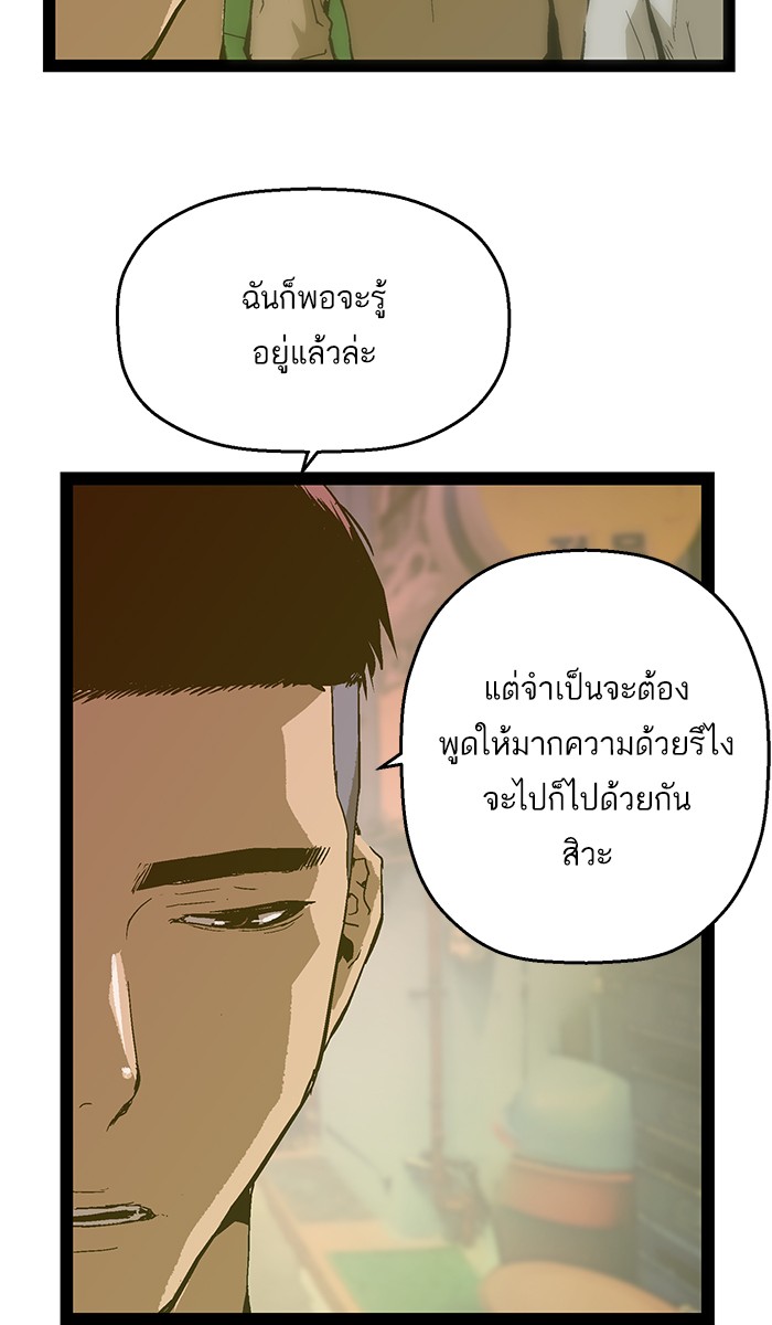หน้า 89