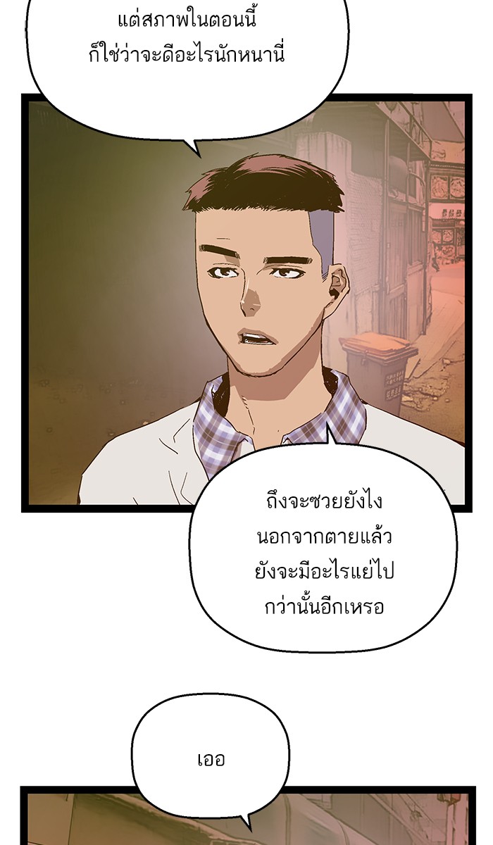 หน้า 93