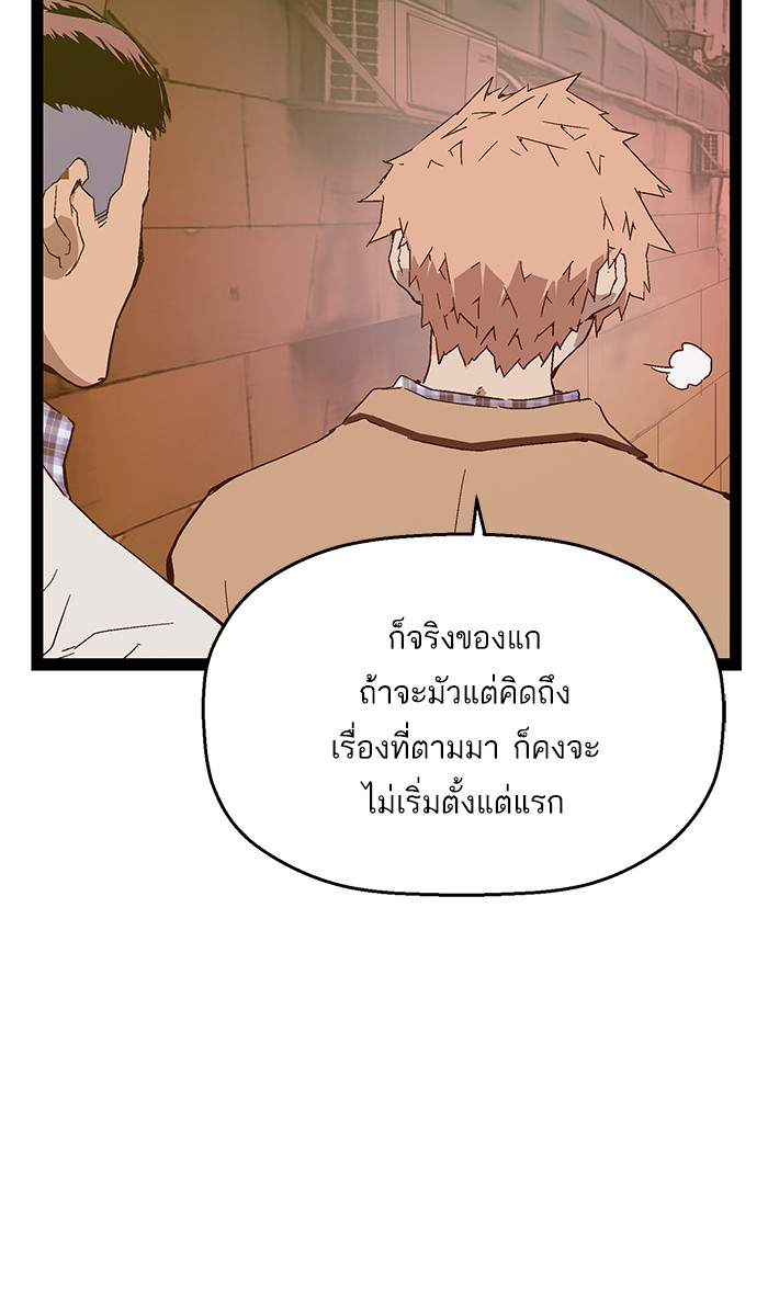 หน้า 94