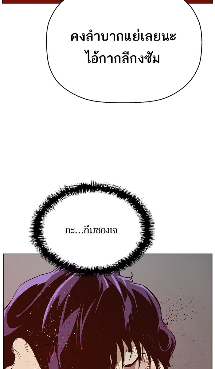 หน้า 102