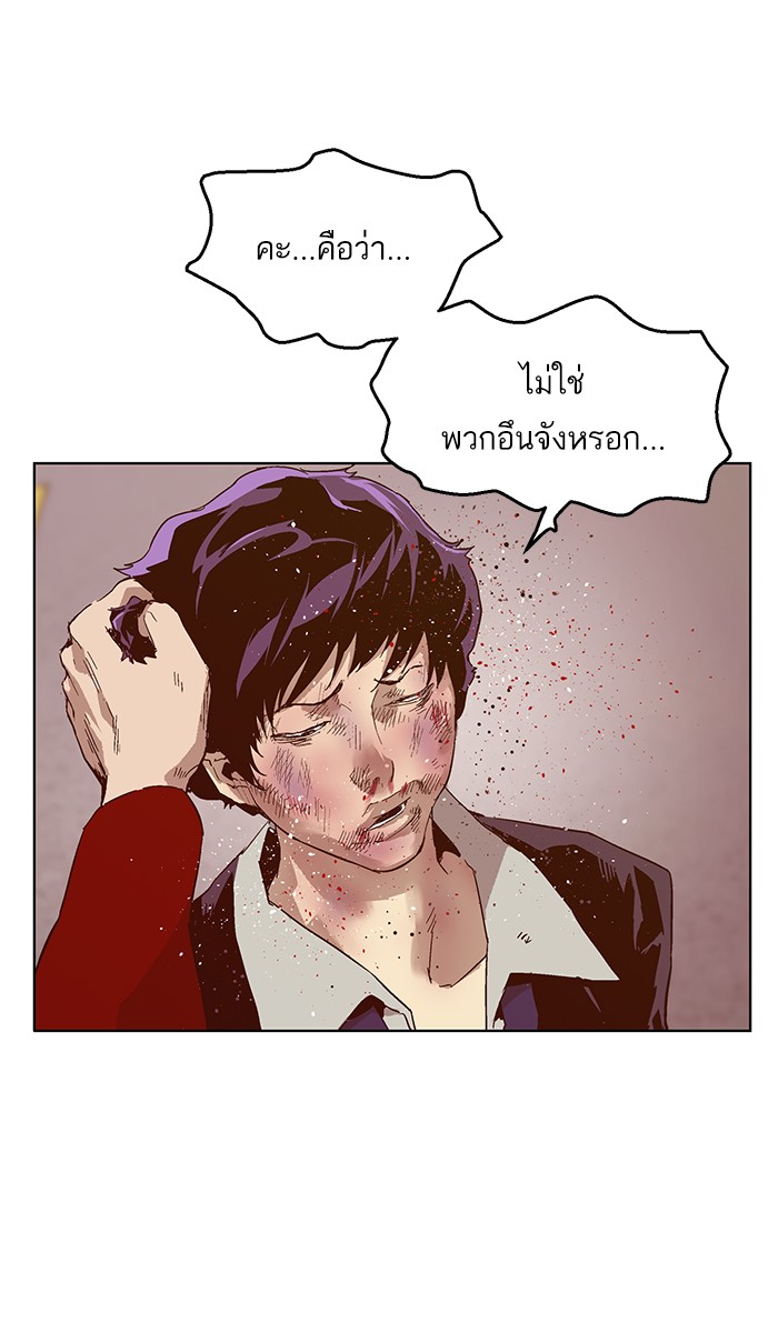 หน้า 108