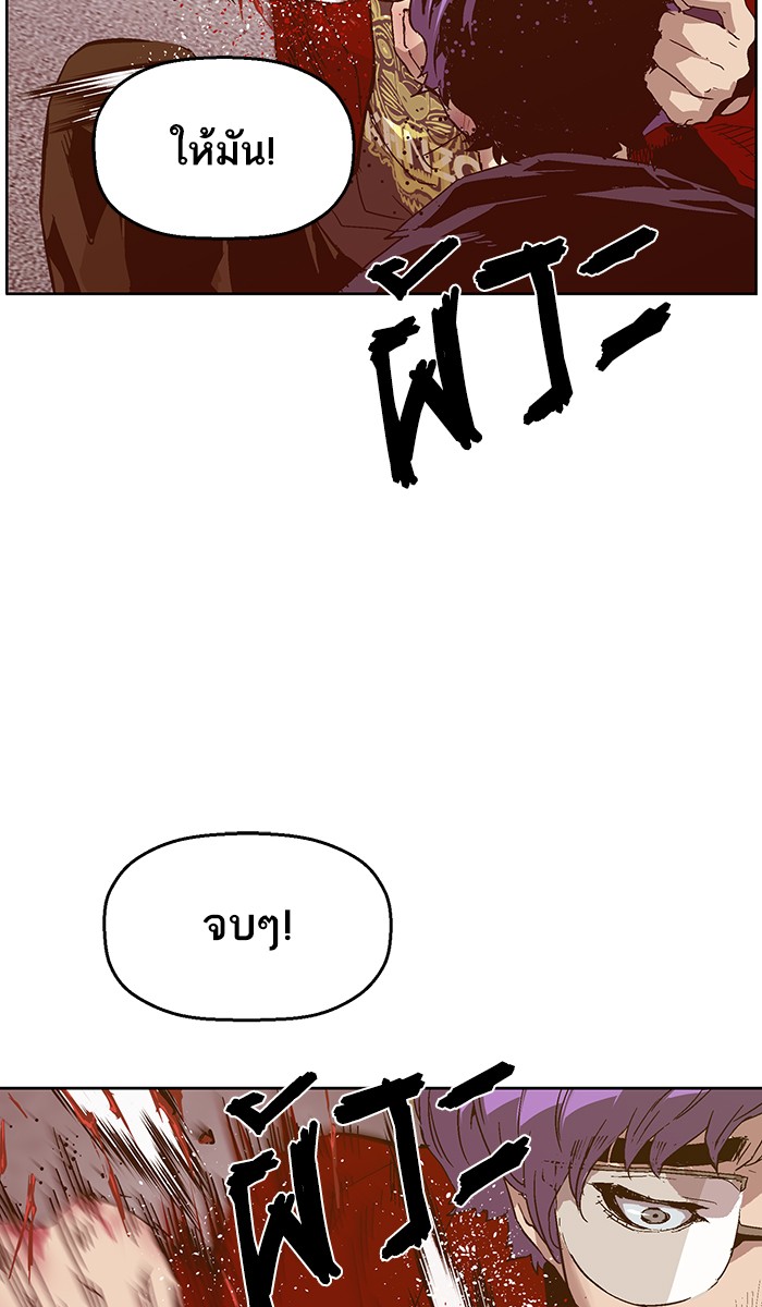 หน้า 110
