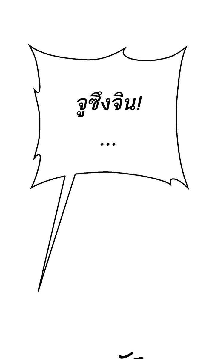 หน้า 112