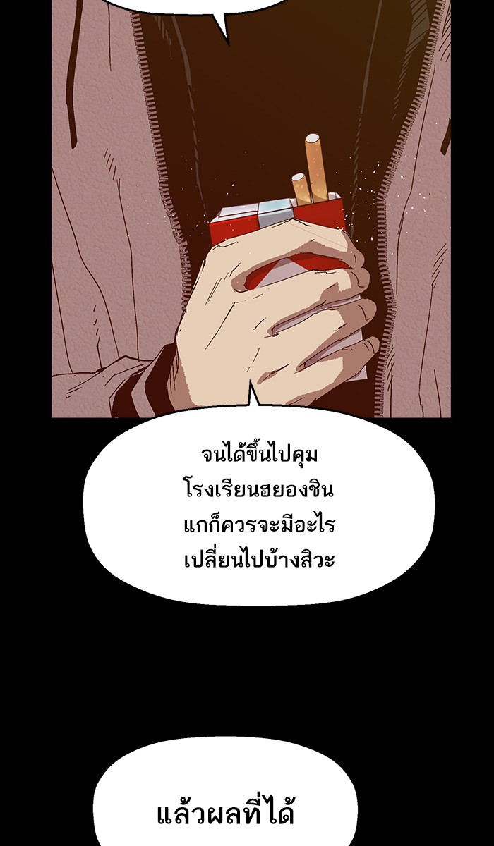 หน้า 120