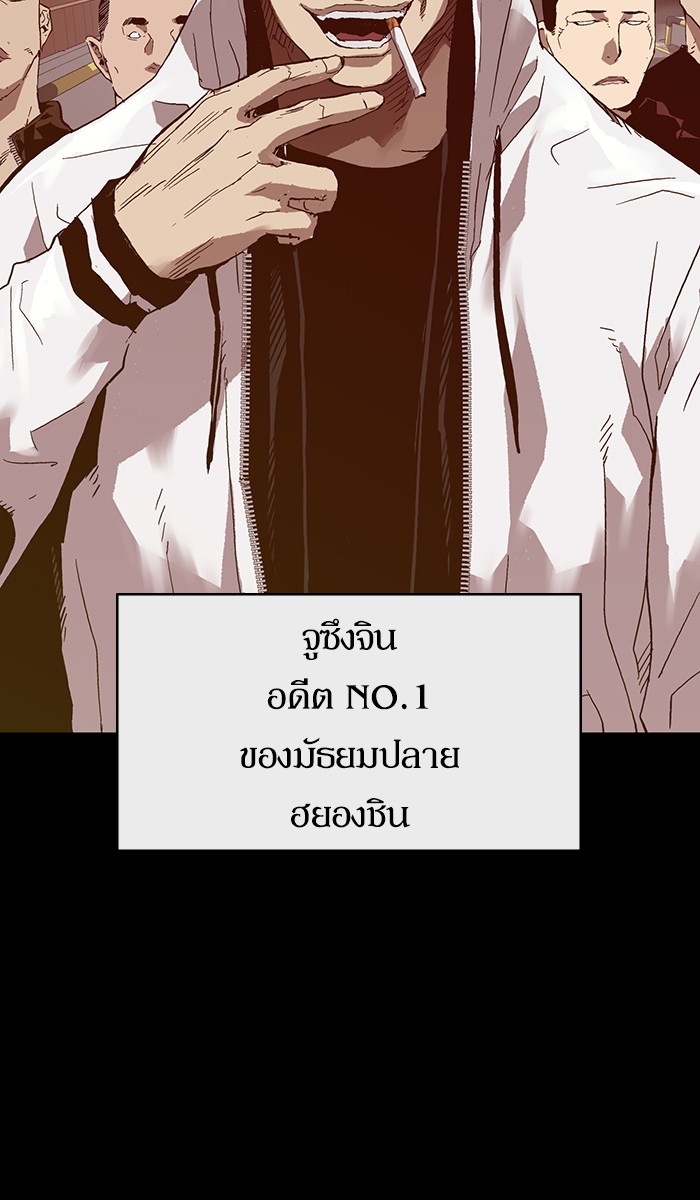 หน้า 125