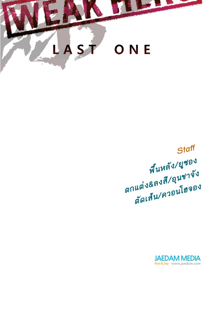 หน้า 127