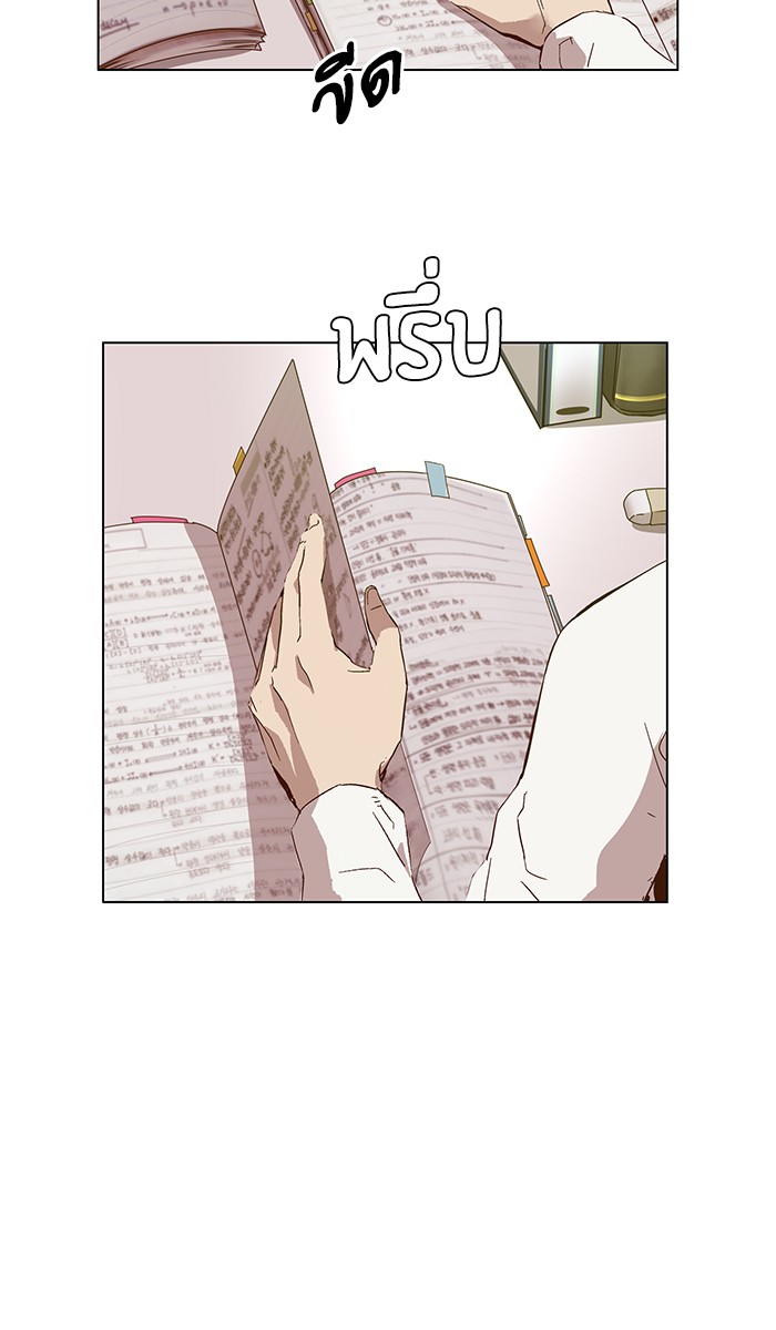 หน้า 57
