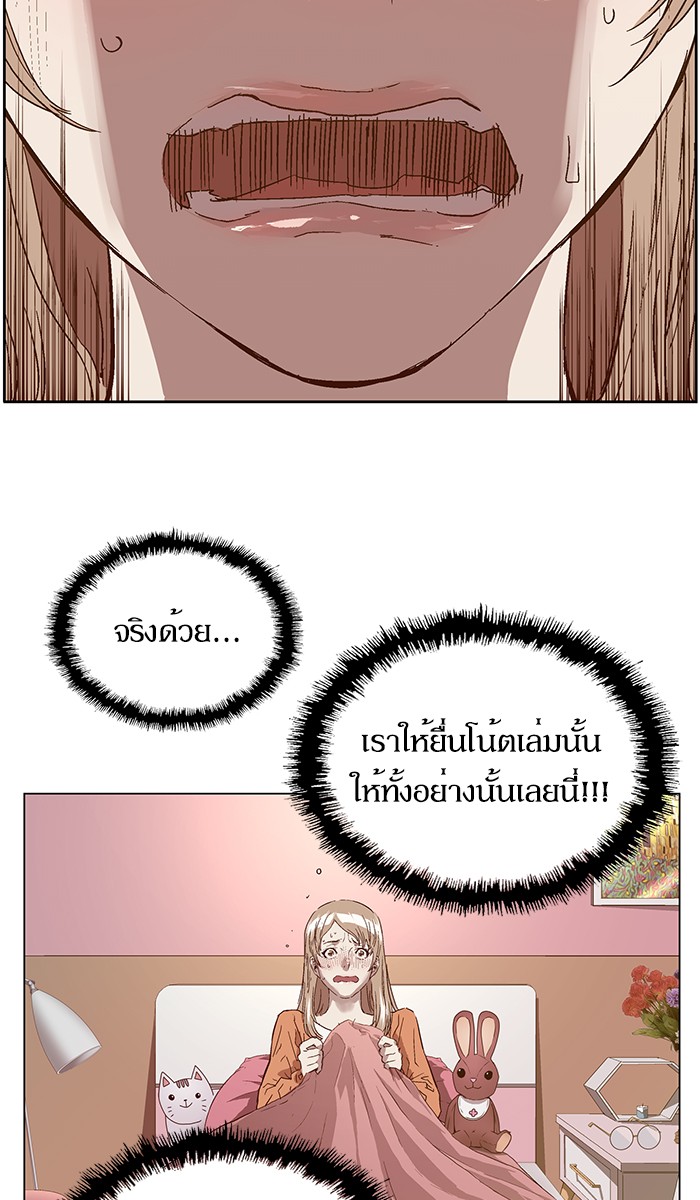 หน้า 63