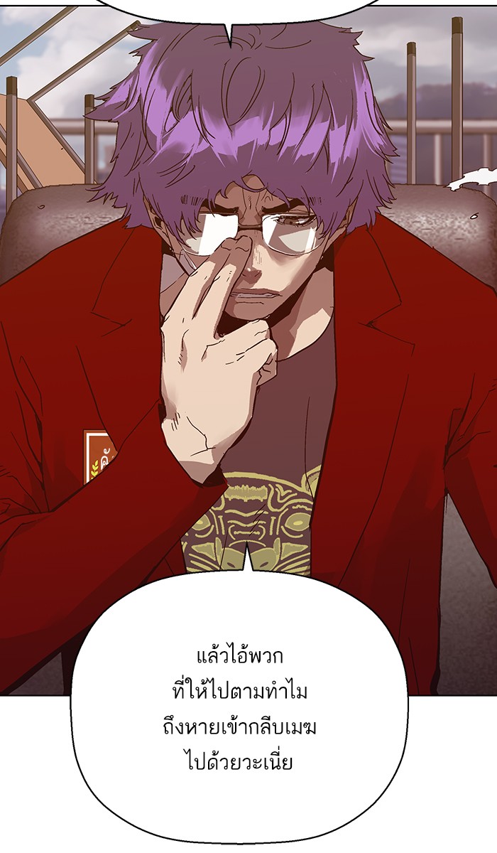 หน้า 70