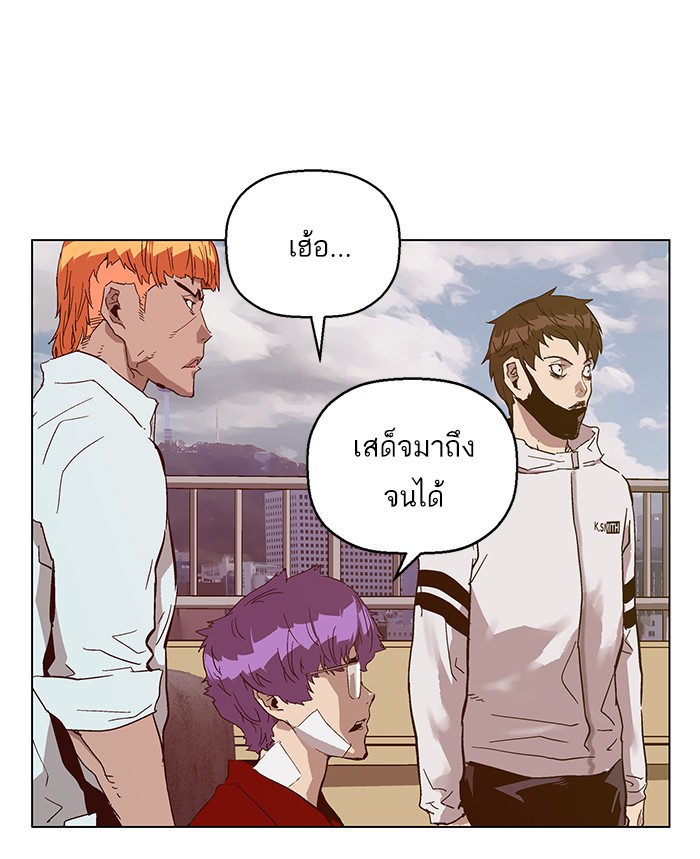 หน้า 75