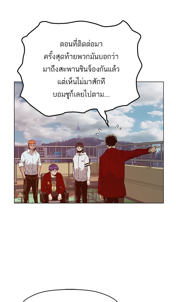 หน้า 78