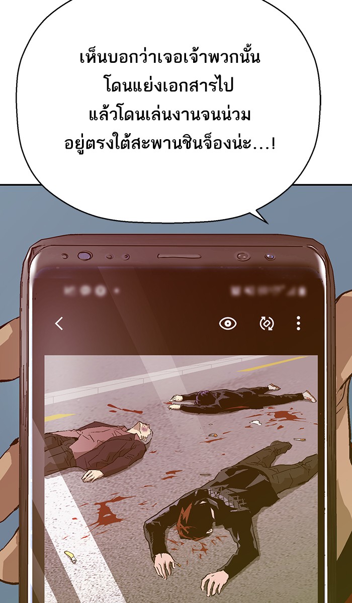 หน้า 81