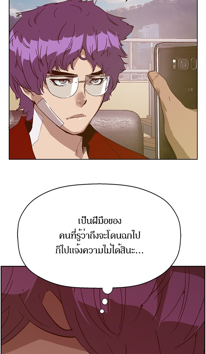 หน้า 83