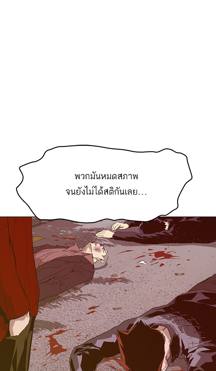 หน้า 88