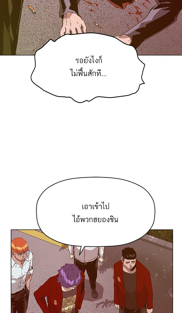 หน้า 89