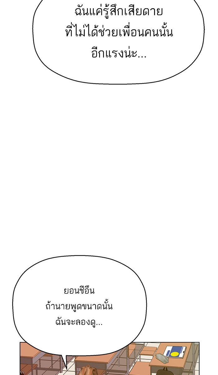 หน้า 101
