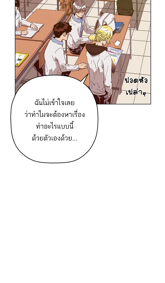 หน้า 102