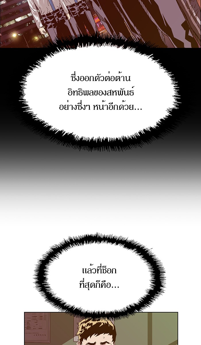 หน้า 108