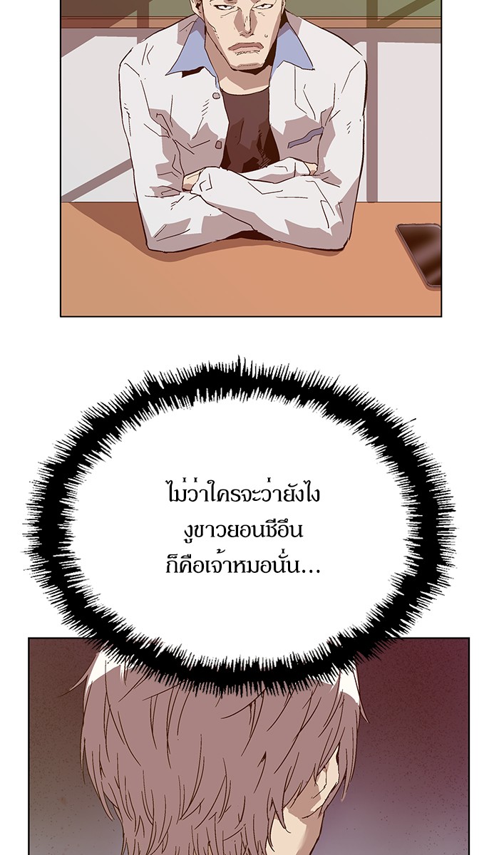 หน้า 109