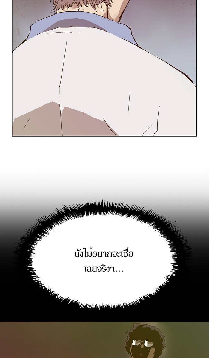 หน้า 110