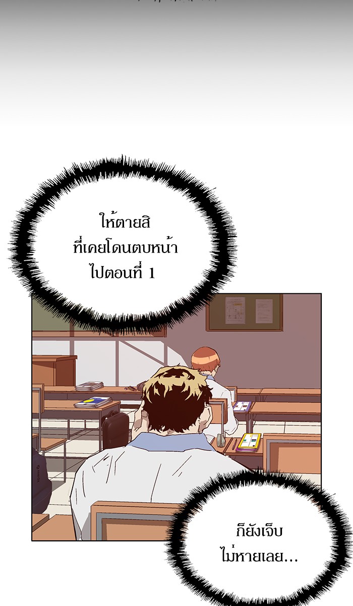หน้า 112
