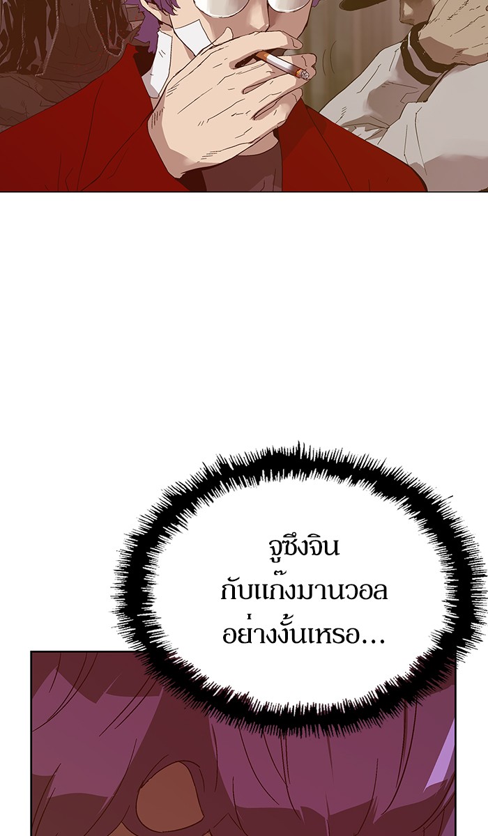 หน้า 116