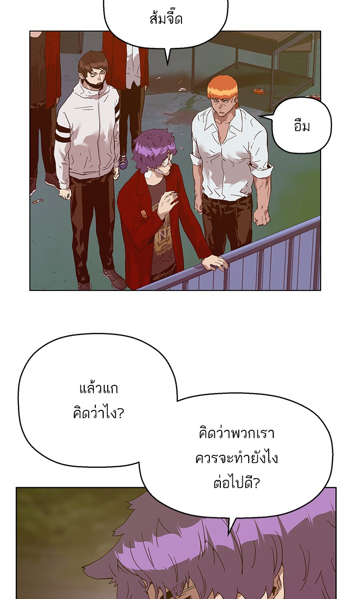 หน้า 118