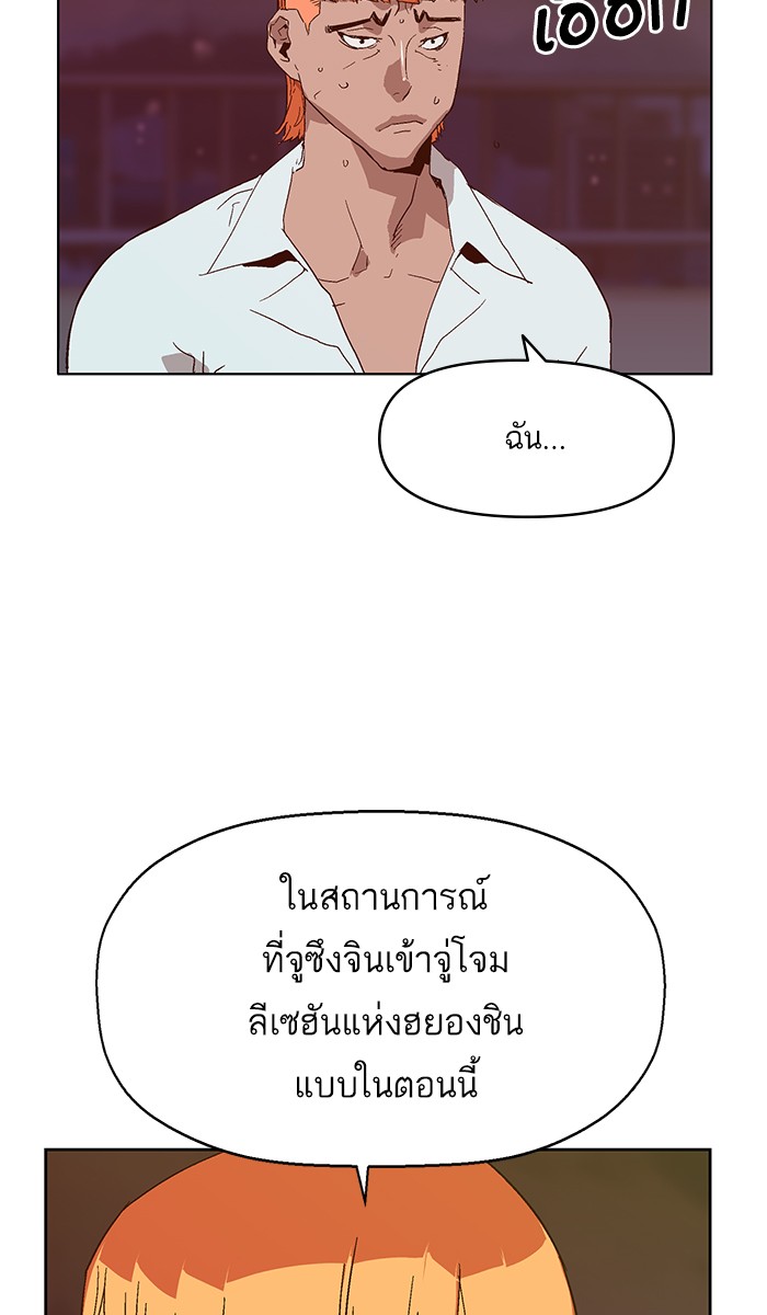 หน้า 120