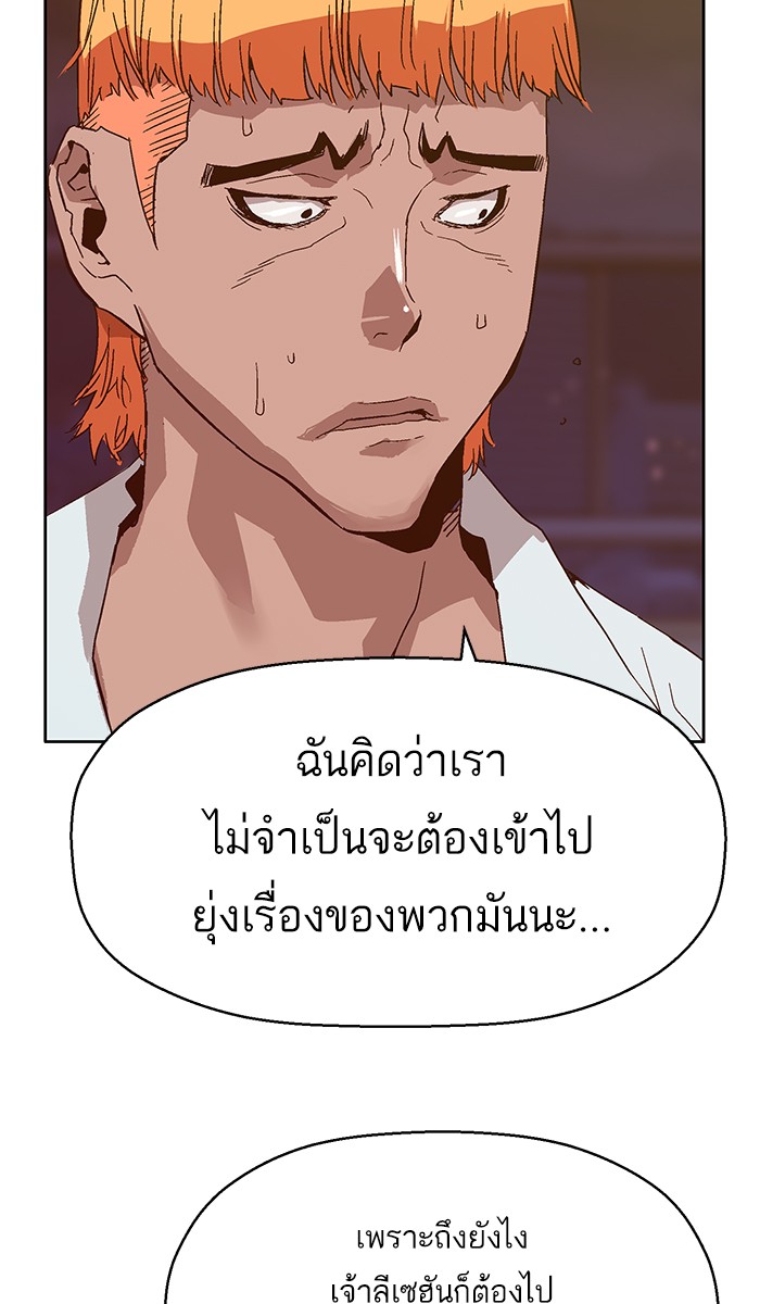 หน้า 121
