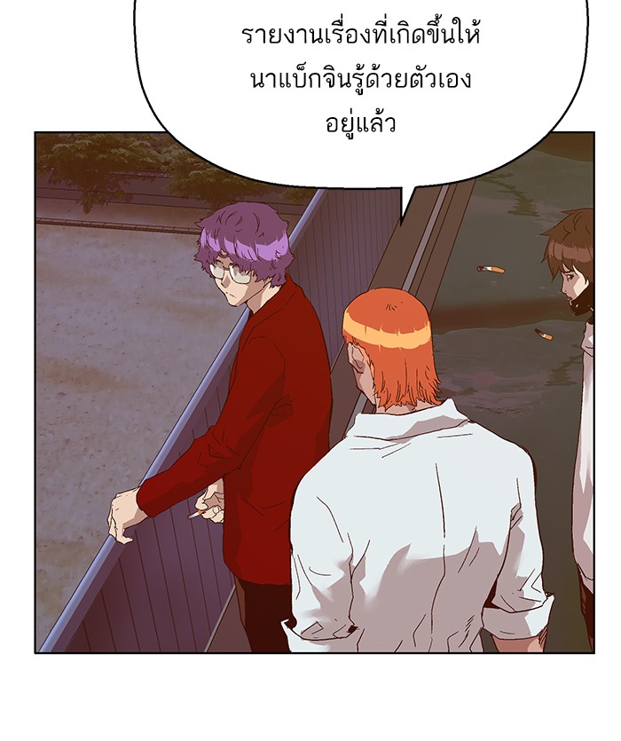 หน้า 122