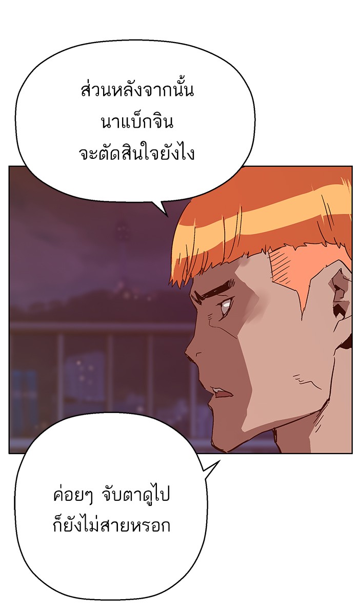 หน้า 123